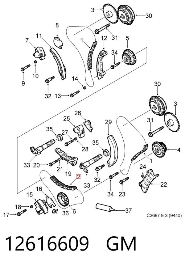 Ланцюг ГРМ, нижня 12616609 General Motors