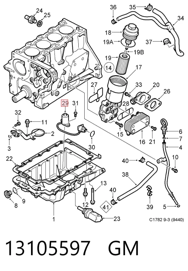 Датчик рівня масла 13105597 General Motors