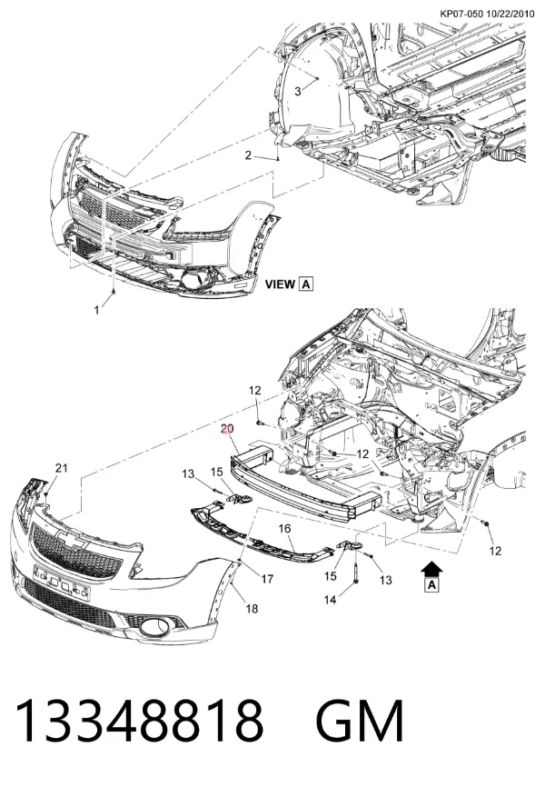 Підсилювач бампера переднього 13348818 General Motors