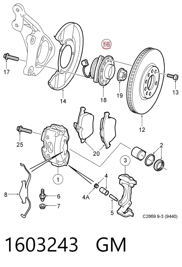 Передня маточина 1603243 General Motors