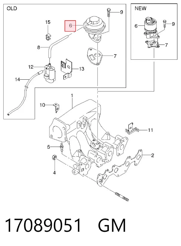Клапан ЄГР 17089051 General Motors