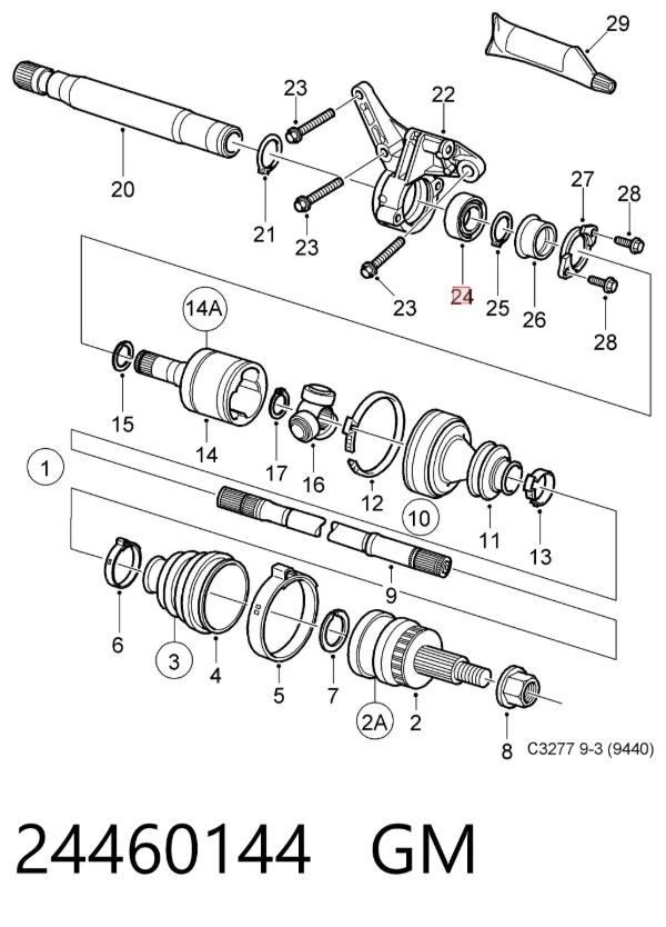 Підвісний підшипник передньої піввісі 24460144 General Motors