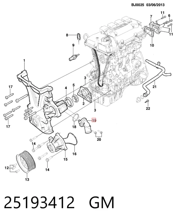 Термостат 25193412 General Motors