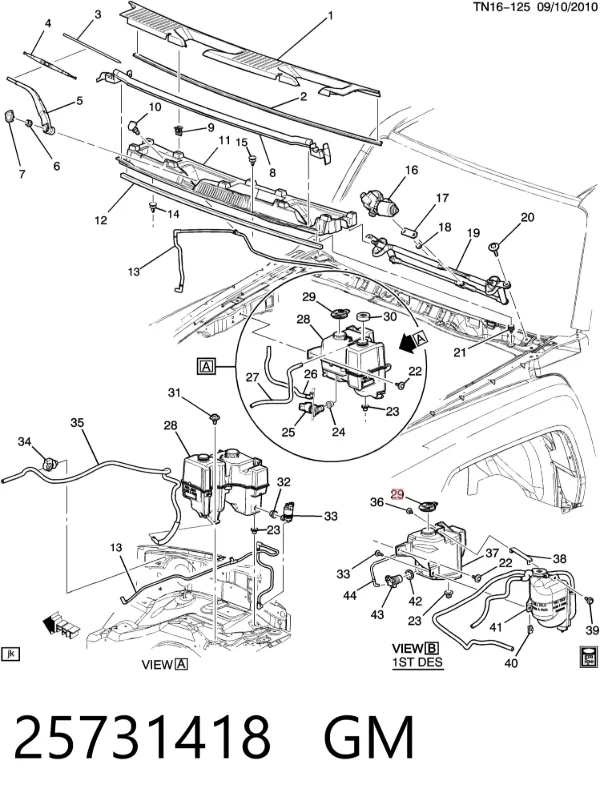 Кришка бачка омивача 25731418 General Motors