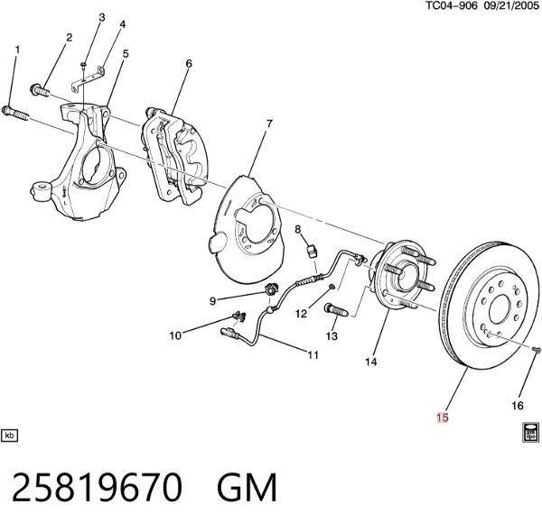 Гальмівні диски передні 25819670 General Motors