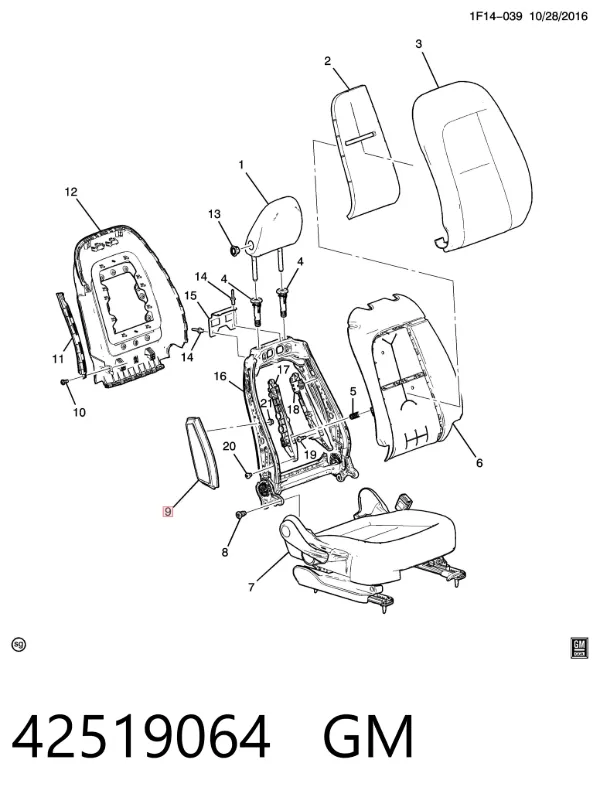 Подушка безпеки AIRBAG спинки сидіння, правого 42519064 General Motors