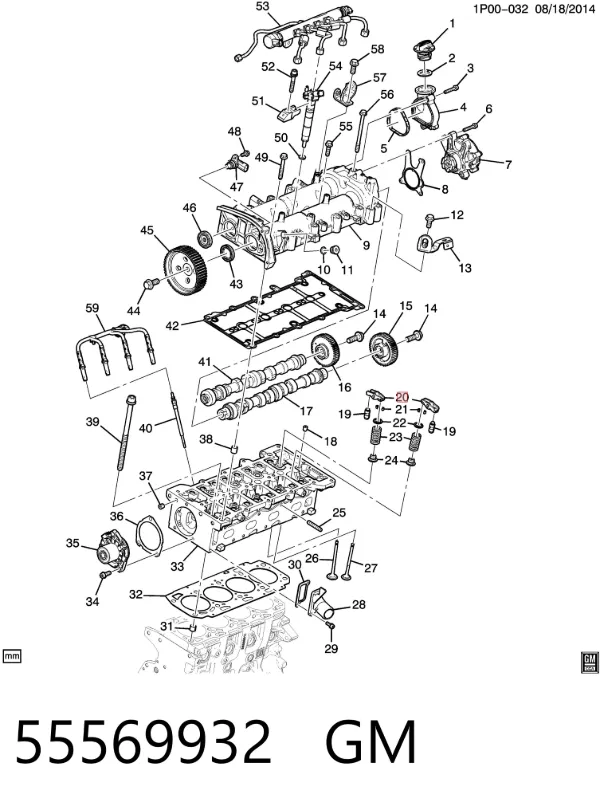 Коромисло 55569932 General Motors