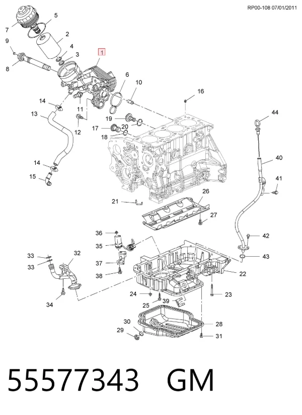 Радіатор масляний 55577343 General Motors