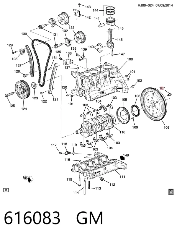 Колодки ручника 616083 General Motors