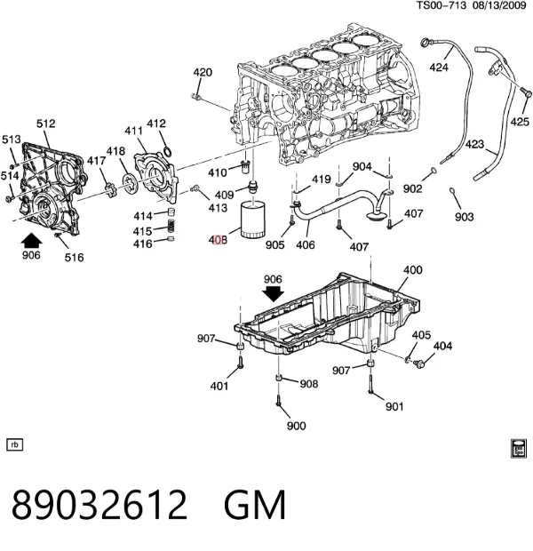 Масляний фільтр 89032612 General Motors