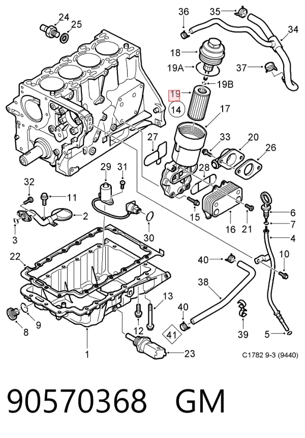 Масляний фільтр 90570368 General Motors