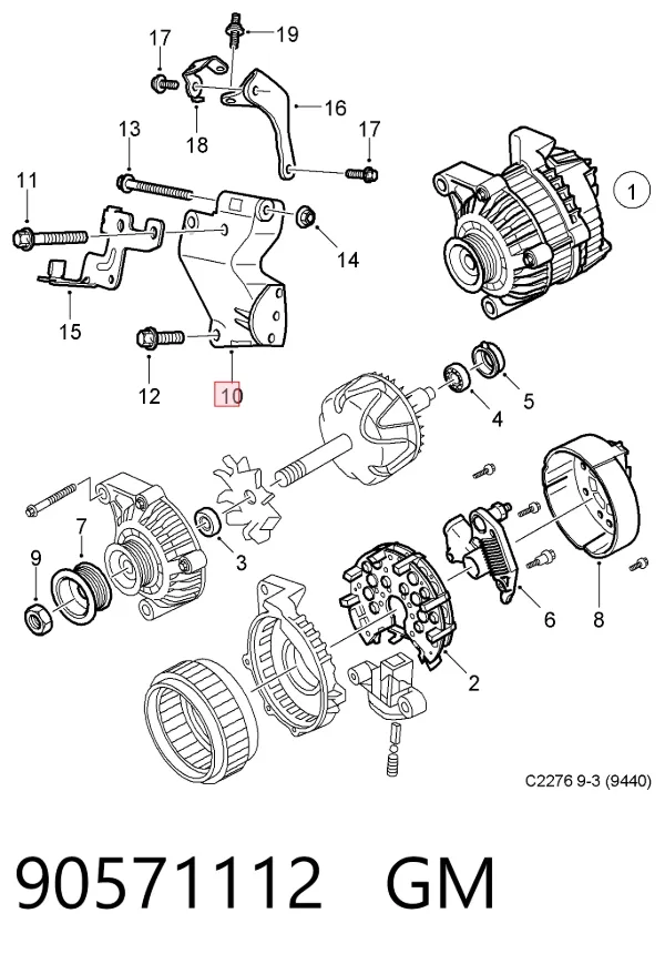 Кронштейн генератора 90571112 General Motors