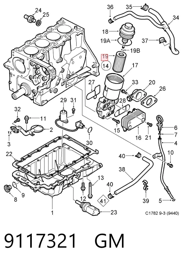 Масляний фільтр 9117321 General Motors