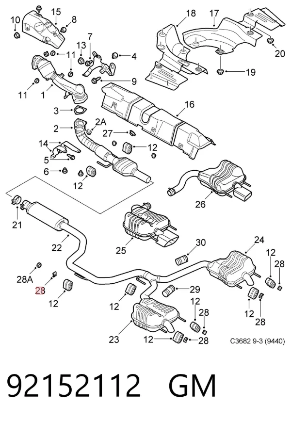 Ремкомплект куліси 9944160 Fiat/Alfa/Lancia