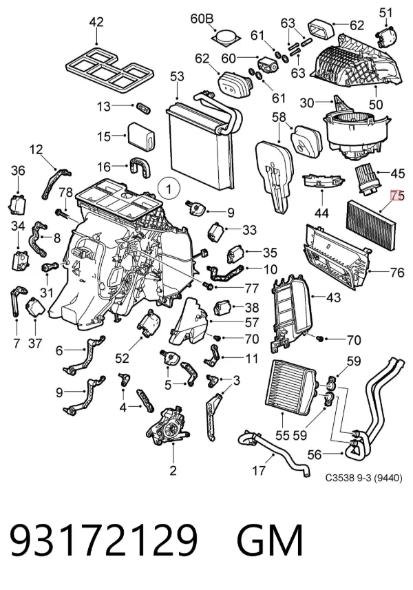 Фільтр салону 93172129 General Motors