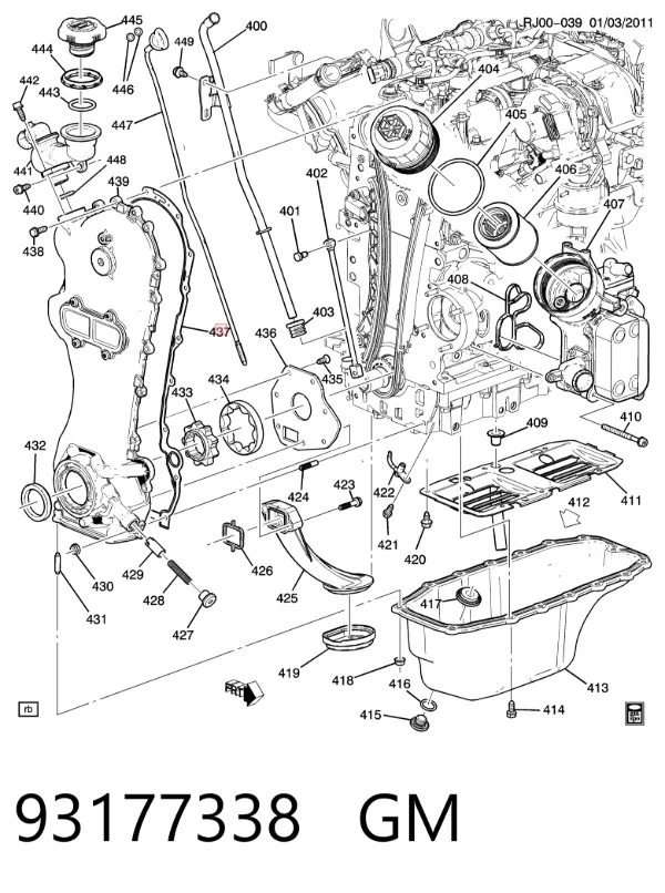 Прокладка передньої кришки двигуна 93177338 General Motors