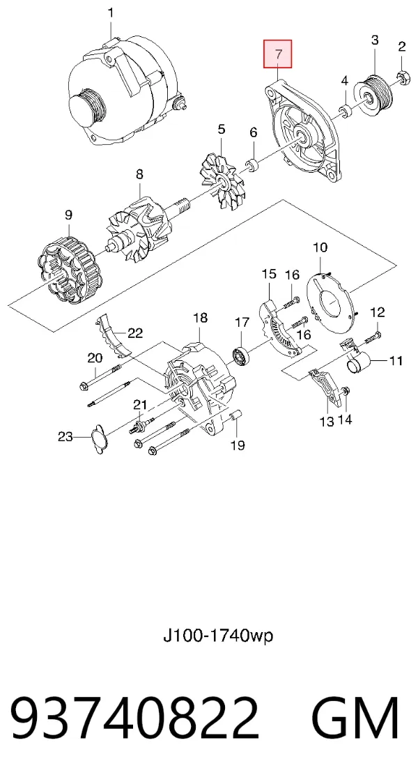 Кришка передня, генератора 93740822 General Motors