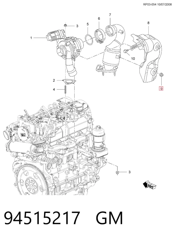 Гайка кріплення важеля (повідка) склоочисника 94515217 General Motors