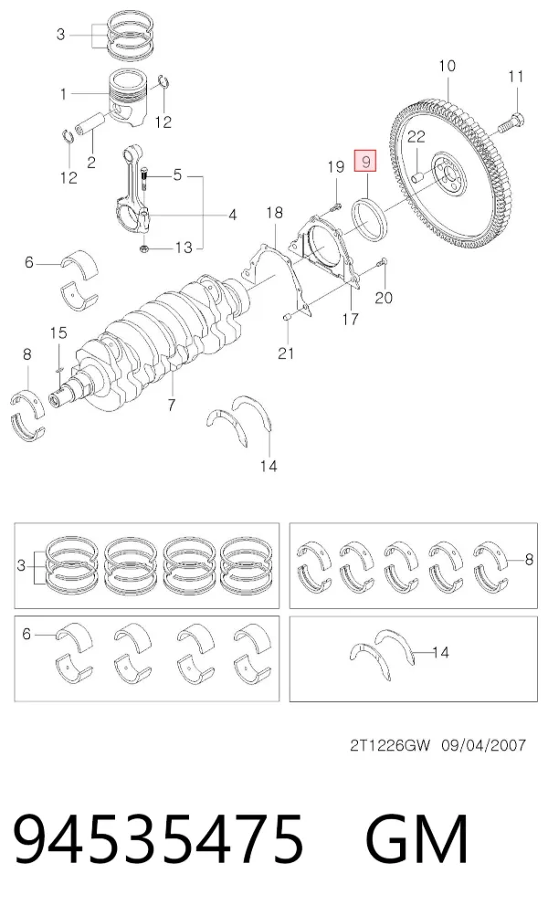 Сальник колінвала задній 94535475 General Motors