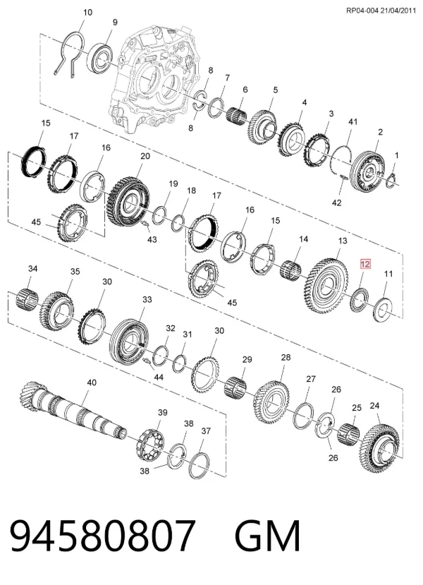 Підшипник шестерні 1-ї передачі КПП 94580807 General Motors