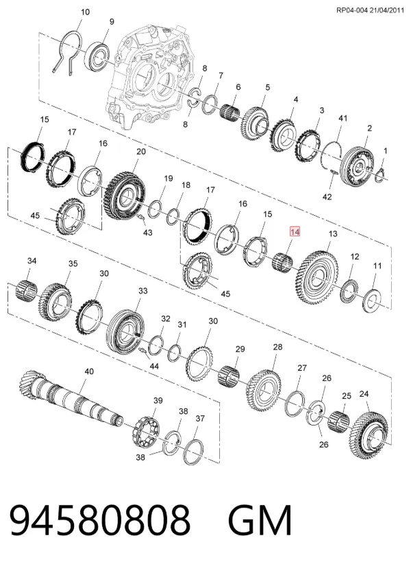 Підшипник шестерні 1-ї передачі КПП 94580808 General Motors