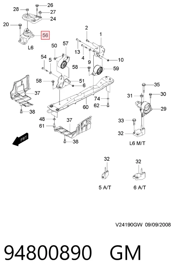 Подушка (опора) двигуна, права 94800890 General Motors