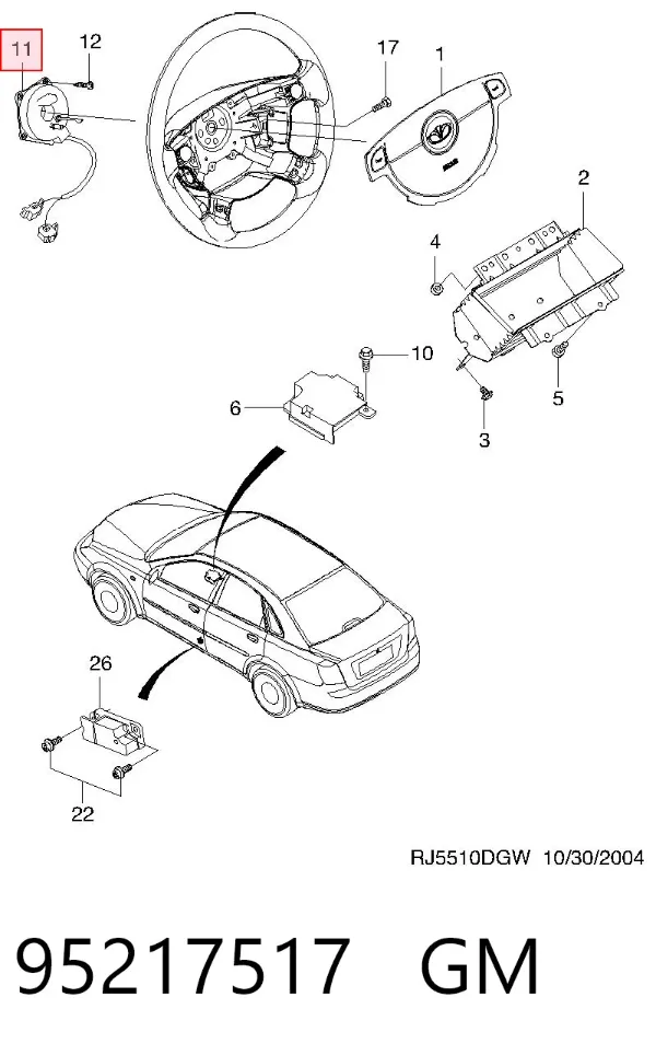 Шлейф керма 95217517 General Motors