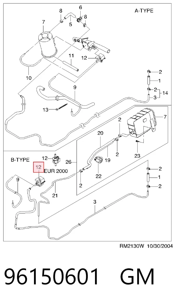 Клапан вентиляції картерних газів 96150601 General Motors