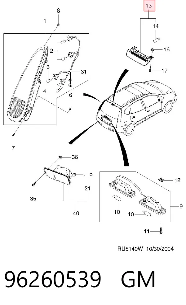 Задній стоп 96260539 General Motors