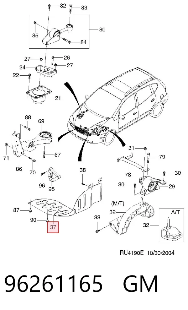 Захист двигуна, правий 96261165 General Motors