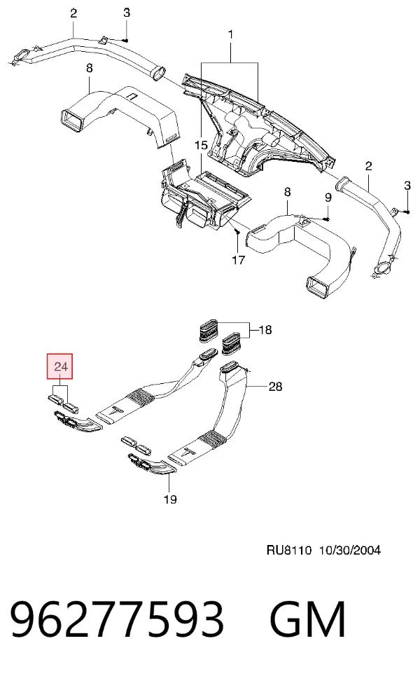 Задній бампер 96277593 General Motors