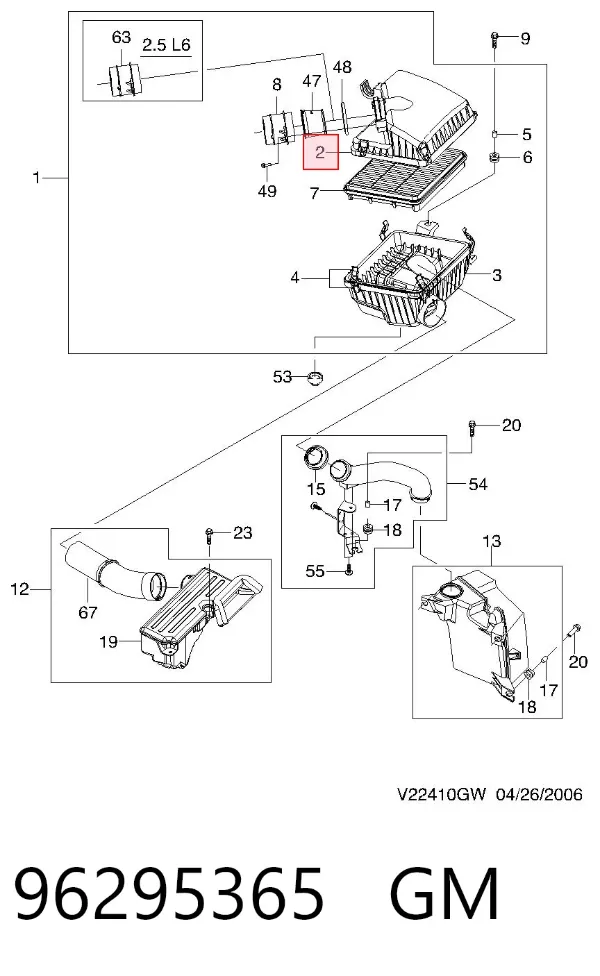 Корпус повітряного фільтра, верхня частина 96295365 General Motors