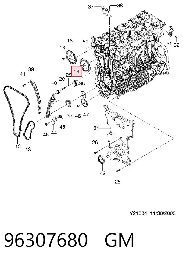 Натягувач ременя ГРМ 96307680 Peugeot/Citroen