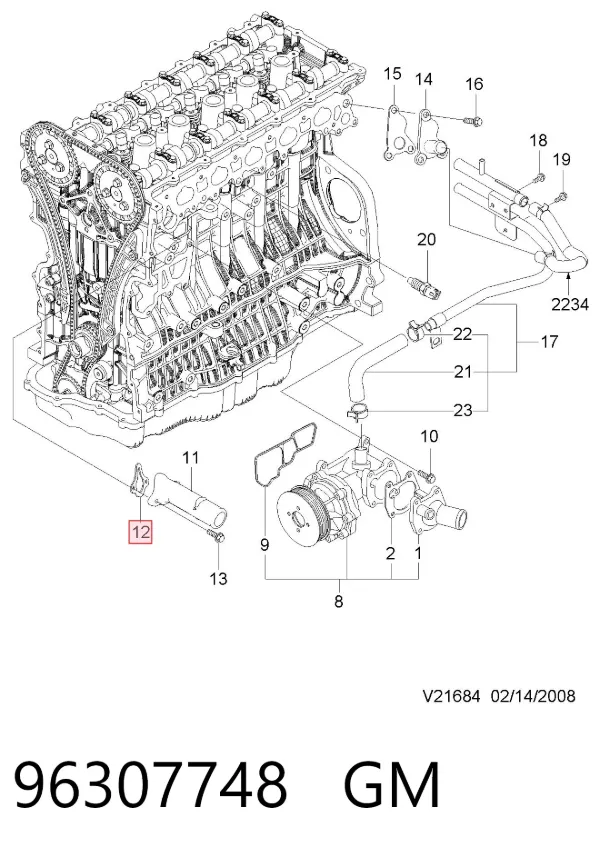 Прокладка фланця (трійника) системи охолодження 96307748 General Motors