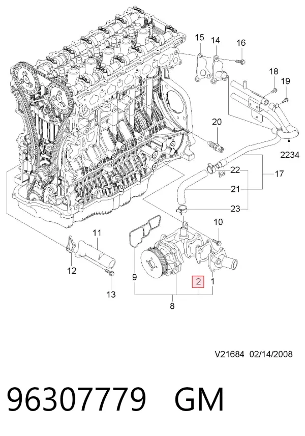 Прокладка термостата 96307779 General Motors