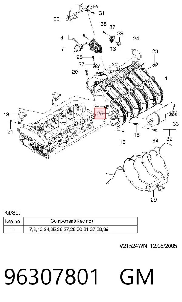 Прокладка впускного колектора 96307801 General Motors