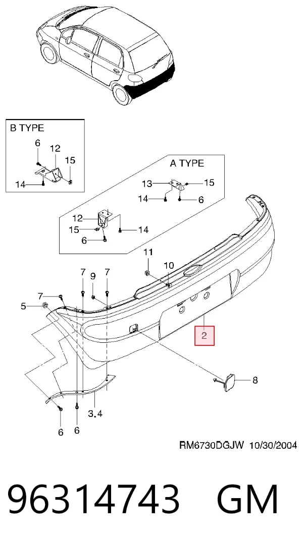Задній бампер 96314743 General Motors
