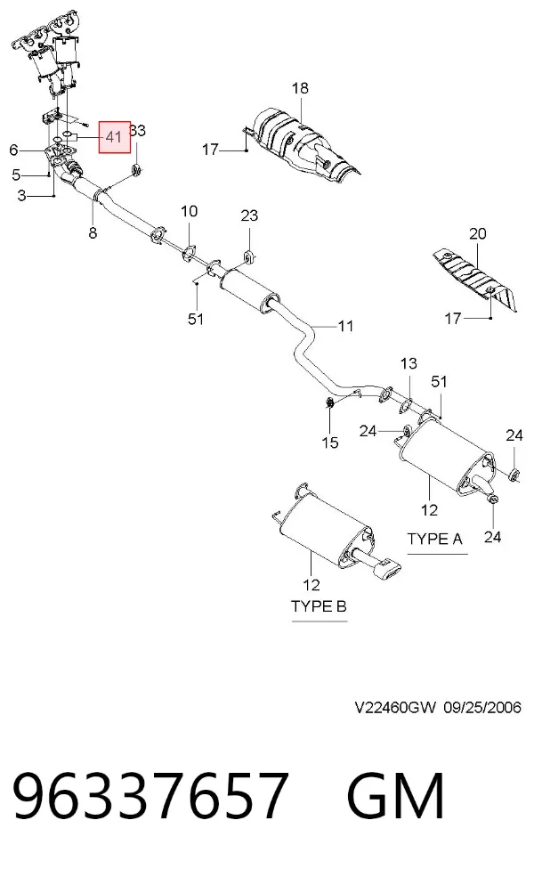 Кільце приймальної труби глушника 96337657 General Motors