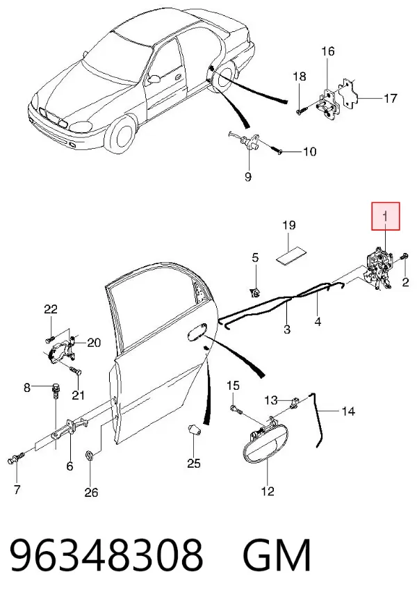 Замок задньої двері, лівої 96348308 General Motors