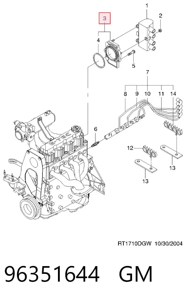 Прокладка корпусу котушки запалювання 96351644 General Motors