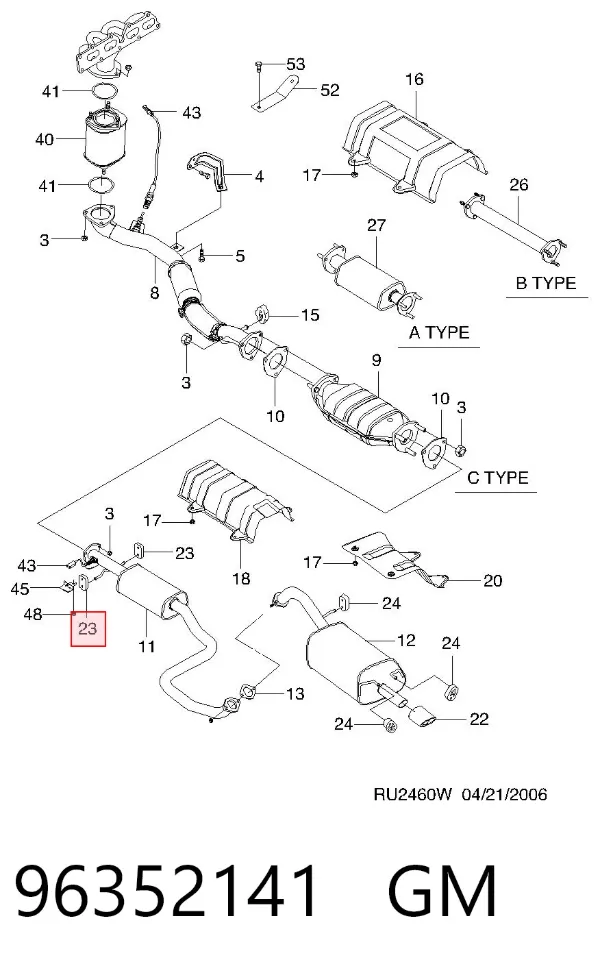 Подушка глушника 96352141 General Motors