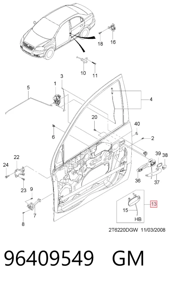 Ручка передньої двері зовнішня права 96409549 General Motors