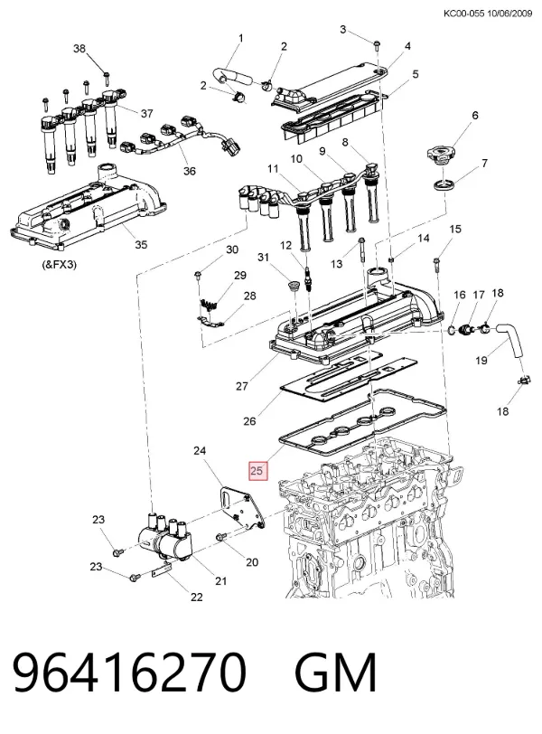 Прокладка клапанної кришки 96416270 General Motors