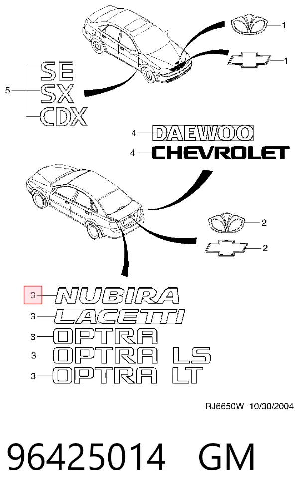 Емблема кришки багажника Chevrolet Lacetti J200