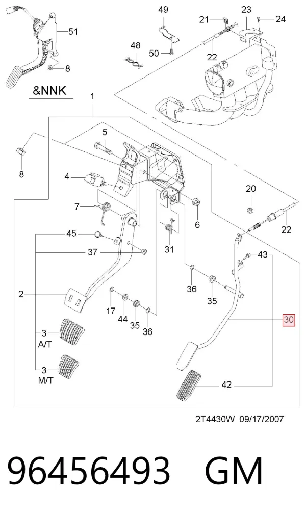 Педаль газу 96456493 General Motors