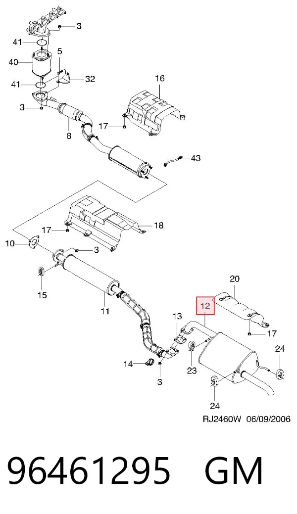 Глушник, задня частина 96461295 General Motors