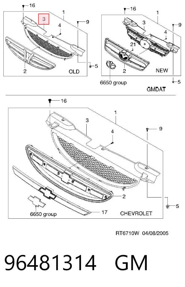 Решітка радіатора 96481314 General Motors