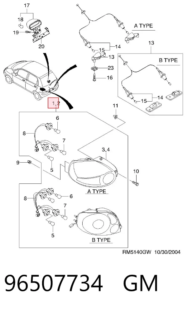 Лівий стоп 96507734 General Motors