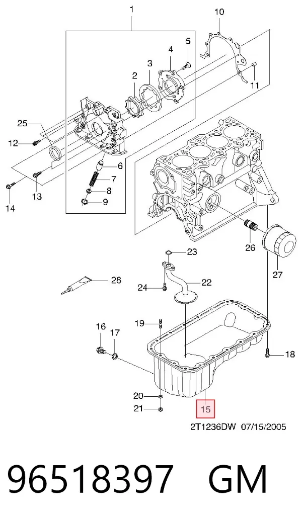 Піддон масляний картера двигуна 96518397 General Motors