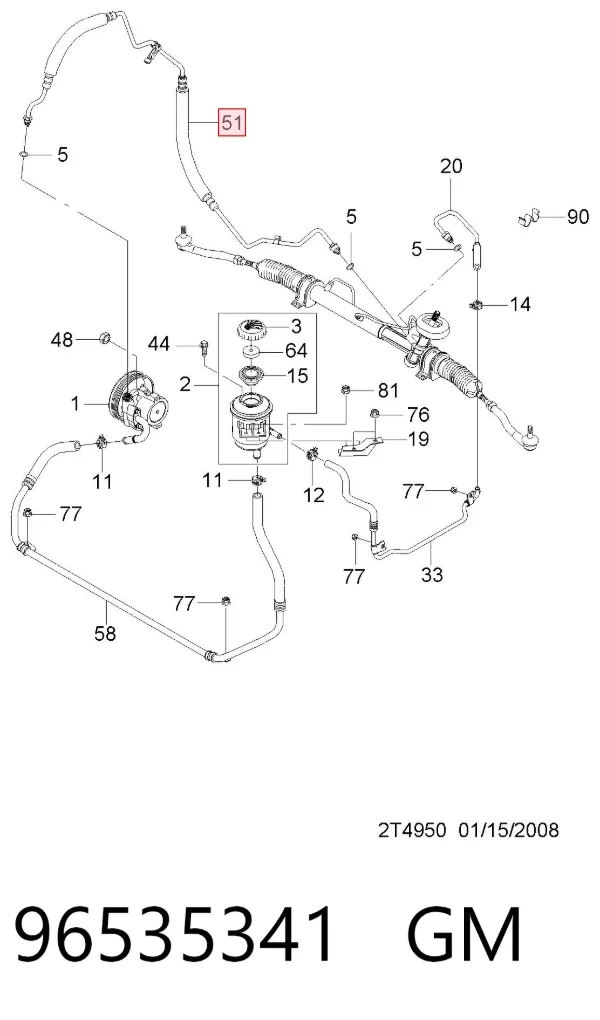 Шланг гідропідсилювача 96535341 General Motors